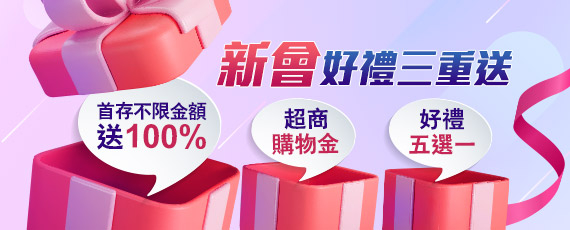 為什麼LEO娛樂城是您在台灣在線賭博的最佳選擇